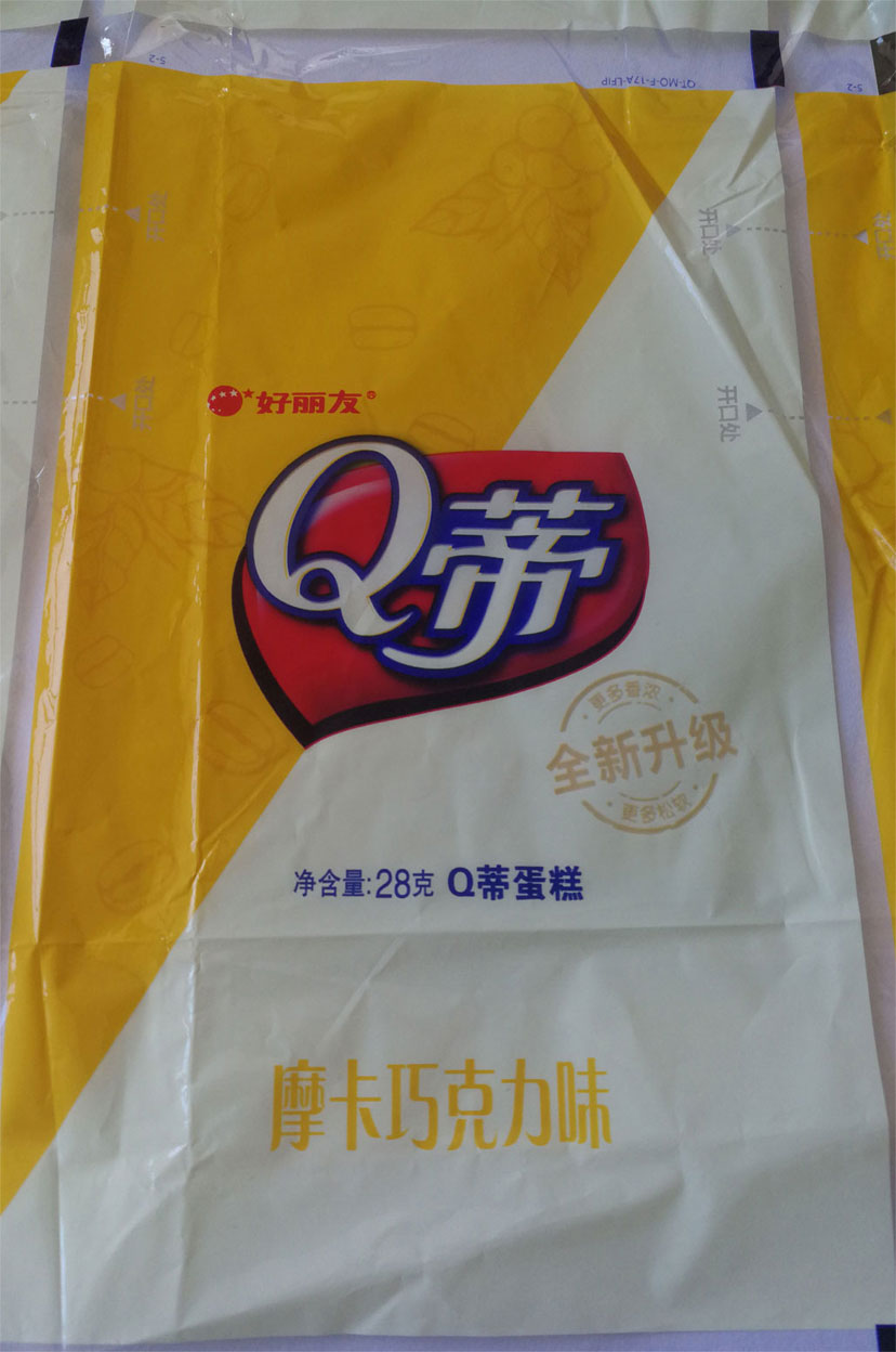 塑料薄膜水性乳液